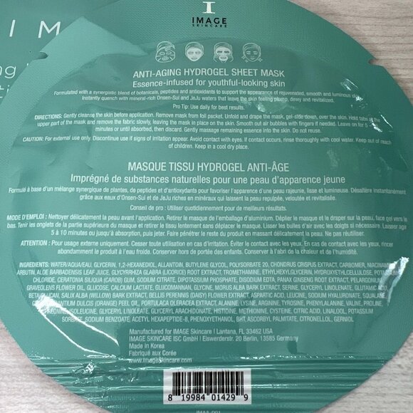 IMAGE SKINCARE ~ I MASK ~ Anti Aging Hydrogel LOT OF 3 Facial Face Mask - Picture 2 of 2